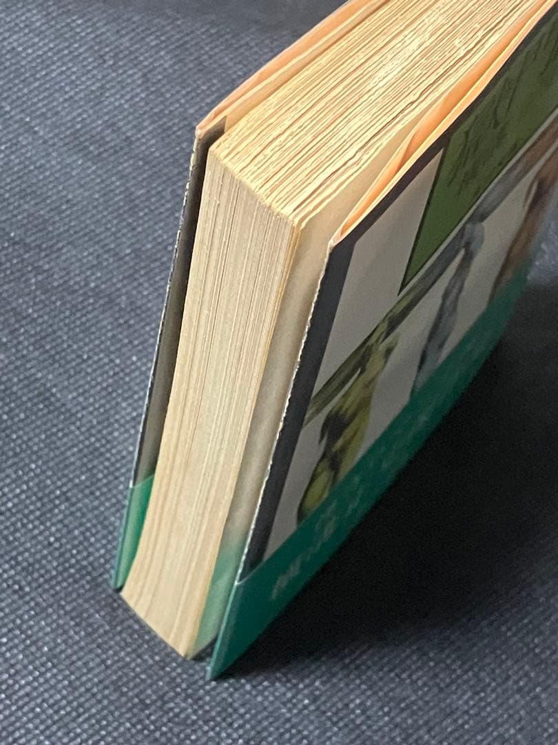 横溝正史 獄門島 初版 帯 白背 角川文庫