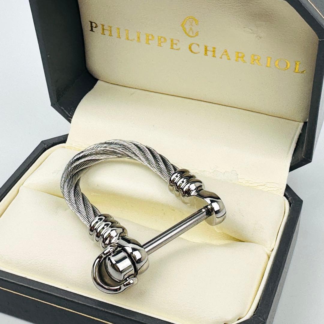 美品　フィリップシャリーオール　キーリング　キーホルダー　ワイヤー　ロゴ