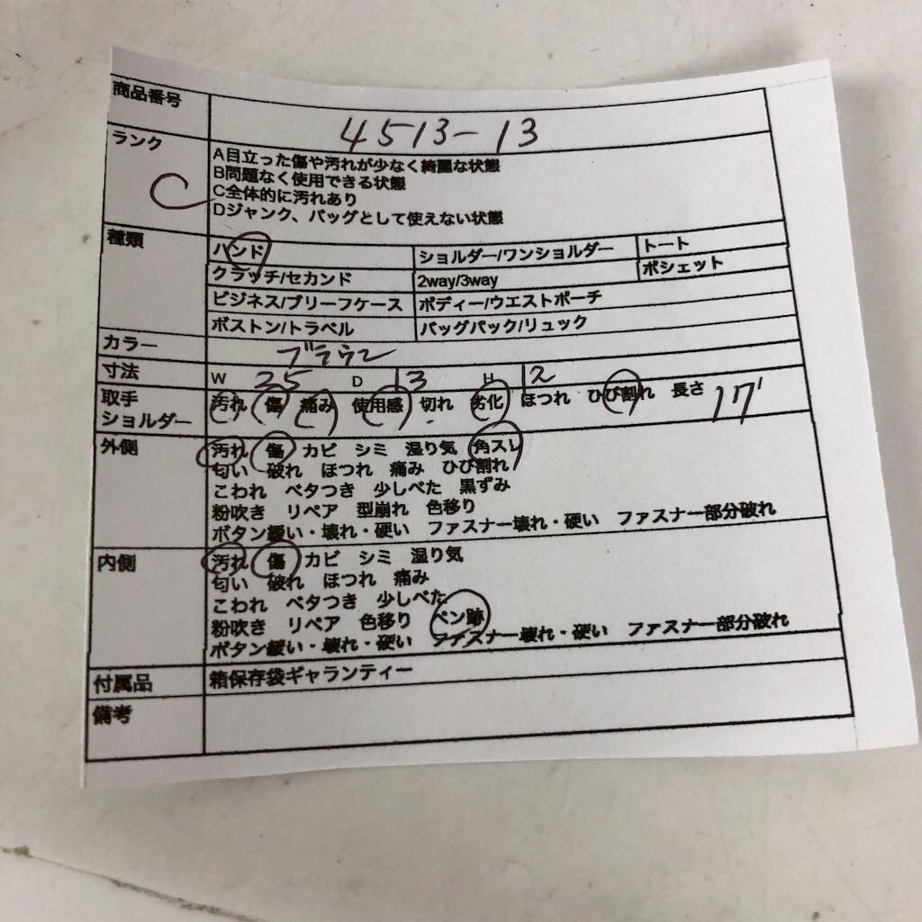 LOUIS VUITTON ルイヴィトン パピヨン ハンドバッグ レディース