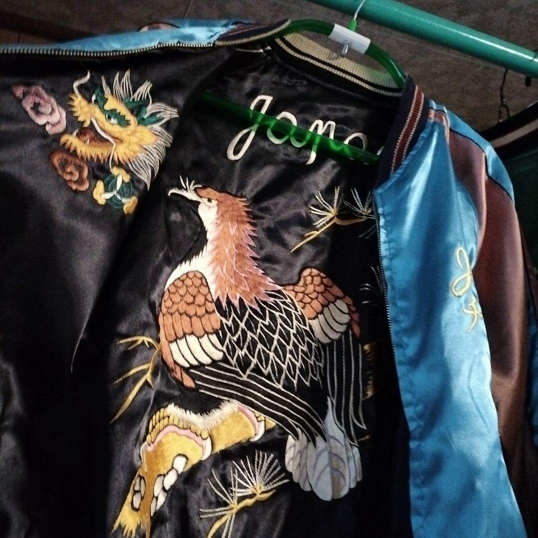 【テーラー東洋】リバーシブルスカジャン TYEジッパー 50s復刻