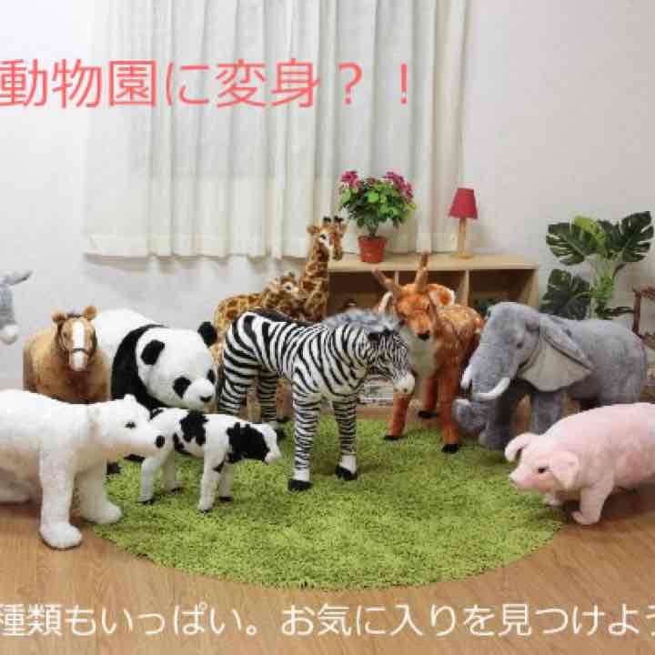 アニマルスツール　パンダ　B3851-39