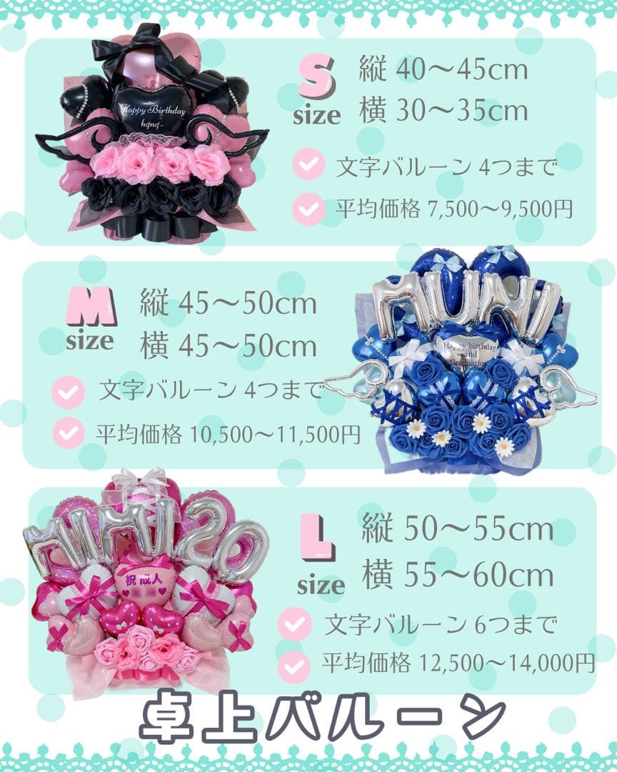 【 CHaaannn♡ᵕ̈*⑅様】 3/7 茨城 ご自宅着 ブーケ 卒業 花束