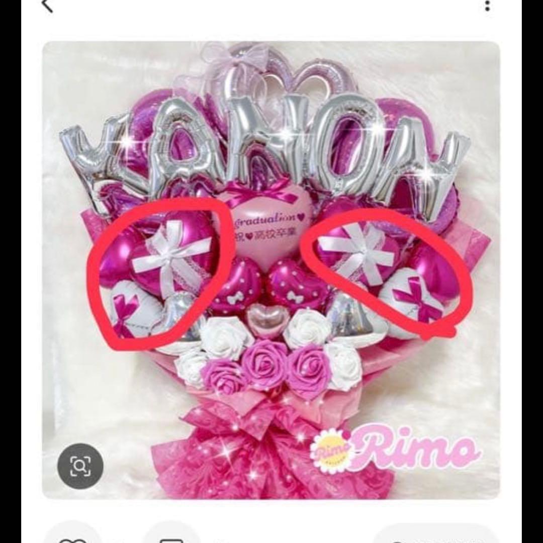 【 CHaaannn♡ᵕ̈*⑅様】 3/7 茨城 ご自宅着 ブーケ 卒業 花束