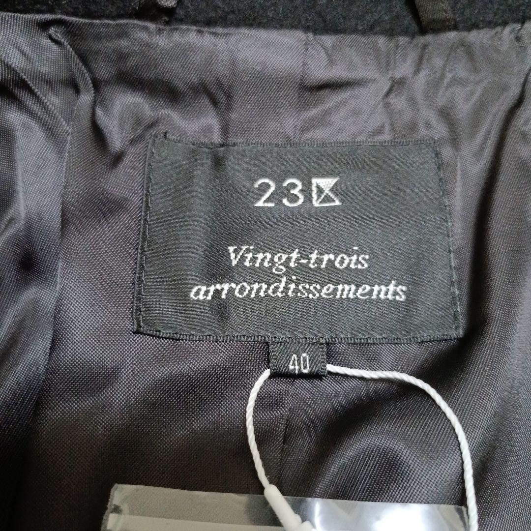 新品✨️ 23区 ウール チェスターコート Bellandi イタリア生地 40