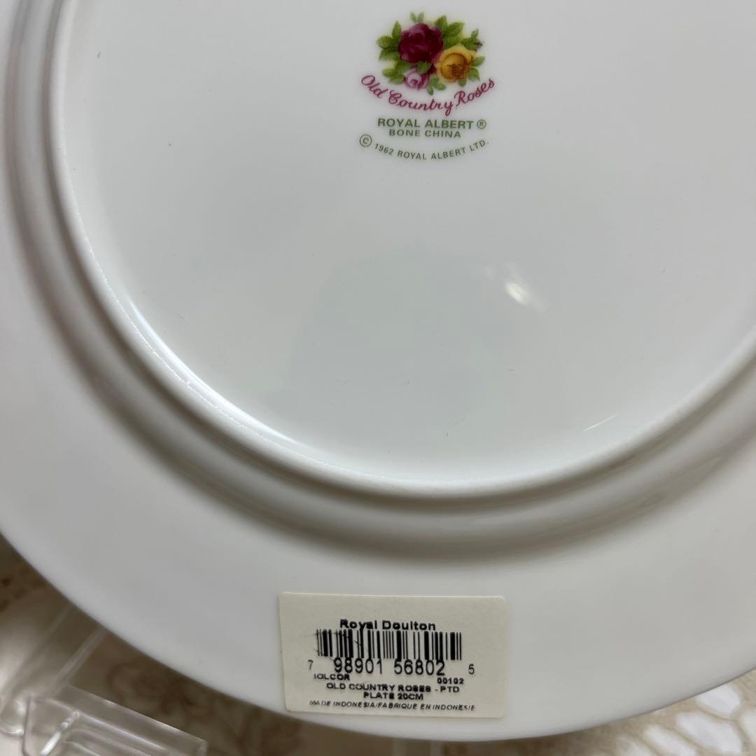 【廃盤】ロイヤルアルバート オールドカントリーローズセレブレーション