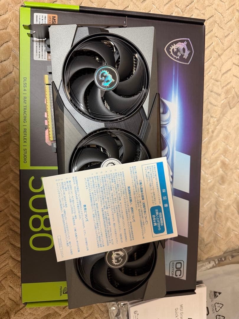 グラフィックボード・グラボ・ビデオカード MSI GeForce RTX 5080 16G GAMING TRIO OC
