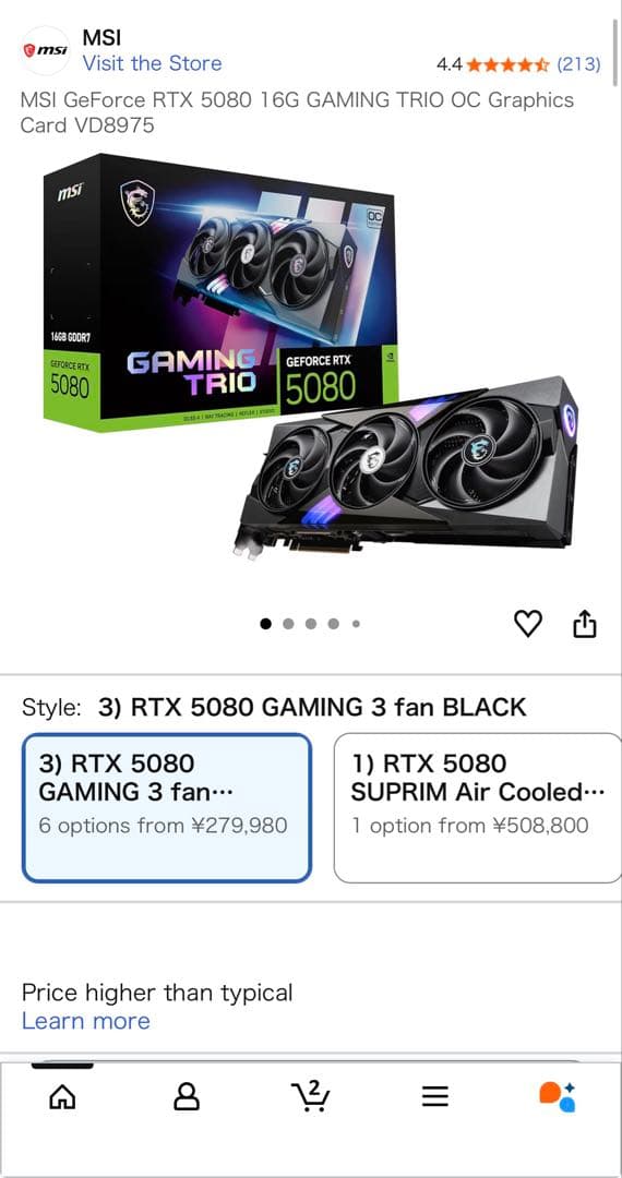 グラフィックボード・グラボ・ビデオカード MSI GeForce RTX 5080 16G GAMING TRIO OC