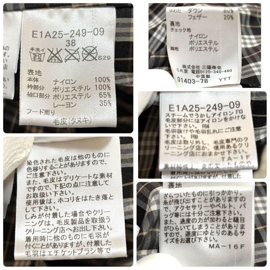 バーバリーブルーレーベル　キルティング　ダウンジャケット　タヌキファー　Mサイズ