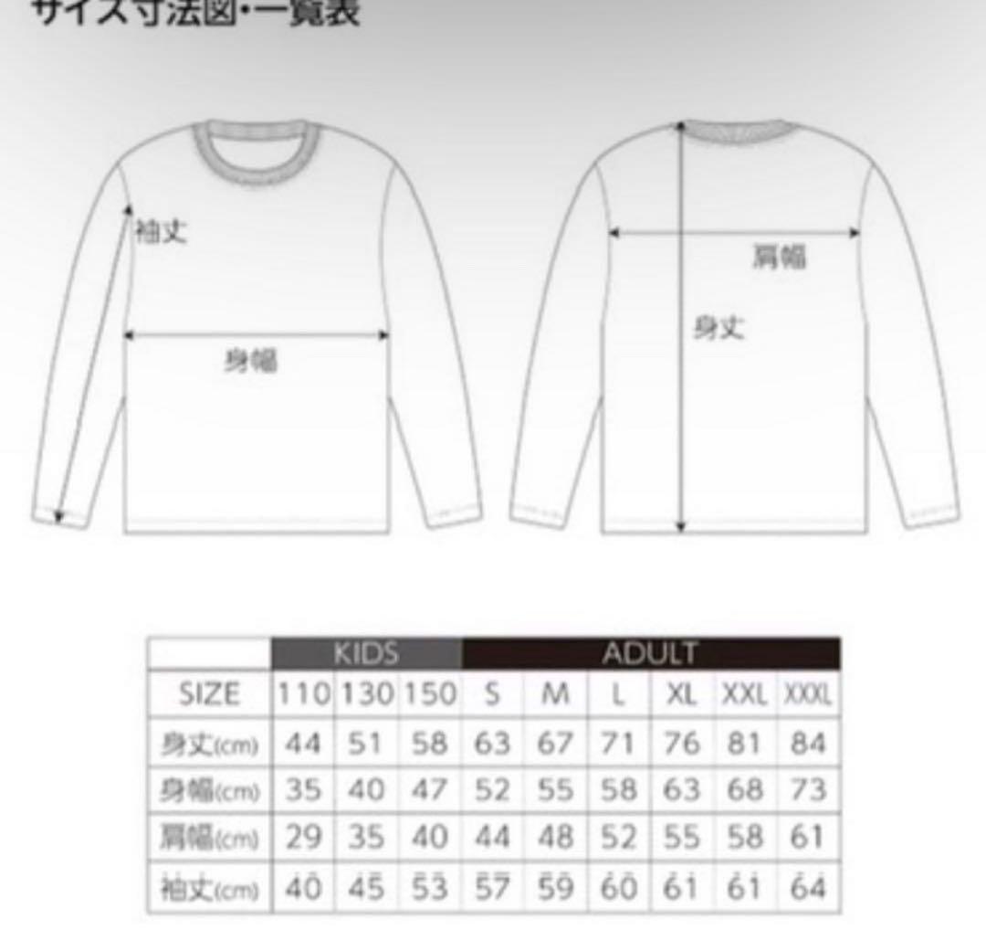 クロムハーツロンT chromeheartsロンT 即日発送❗️