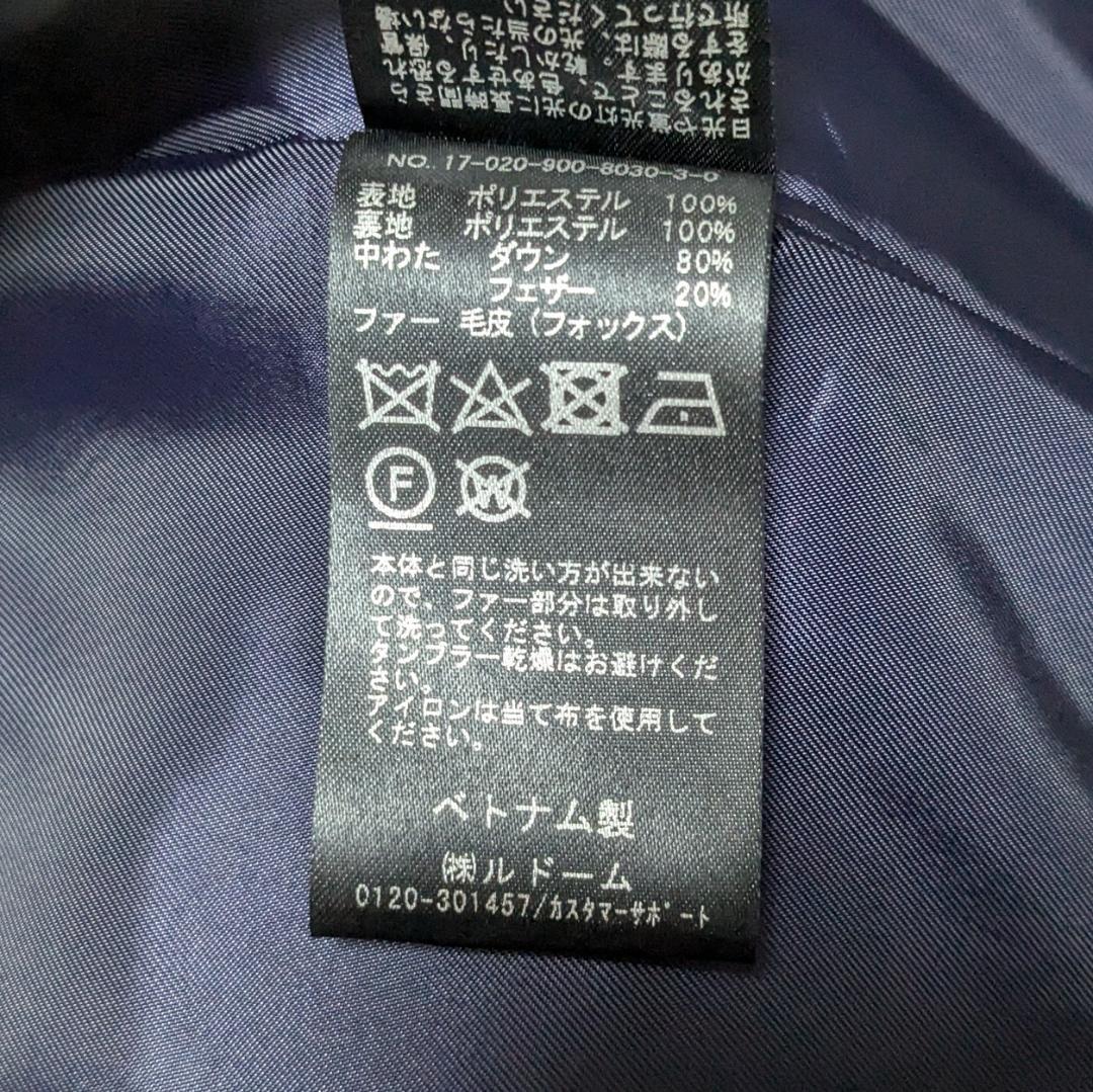 Amys⭐︎様 良品 IENA フォックスファー ロングダウン 2way フード