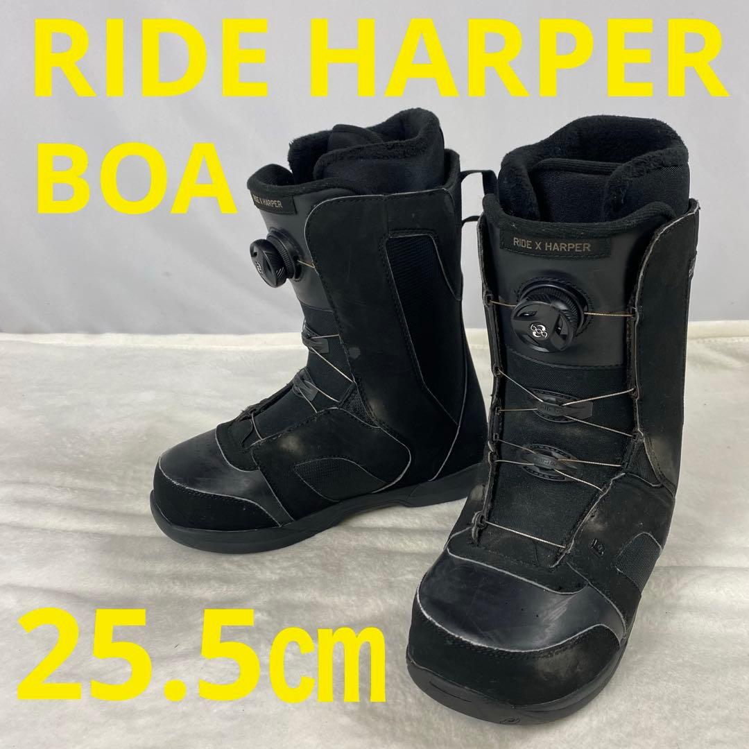 スノーボードブーツ　RIDE ライド　HARPER BOA 25.5cm