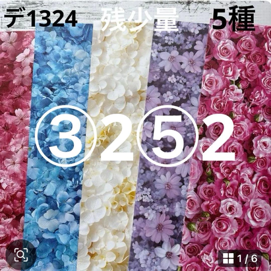 専用ページ みぃな様