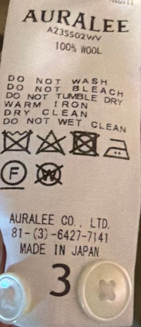 トップス AURALEE HARD TWIST WOOL VIYELLA SHIRT