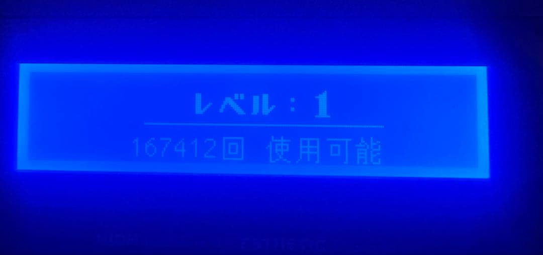 脱毛器 ケノン ver.7.0 中古品 カードリッジ付き