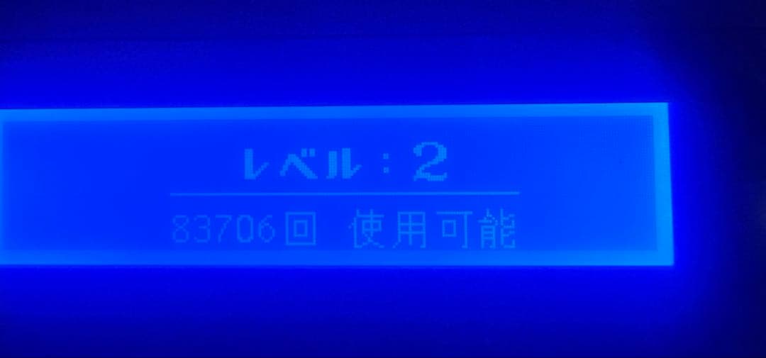 脱毛器 ケノン ver.7.0 中古品 カードリッジ付き