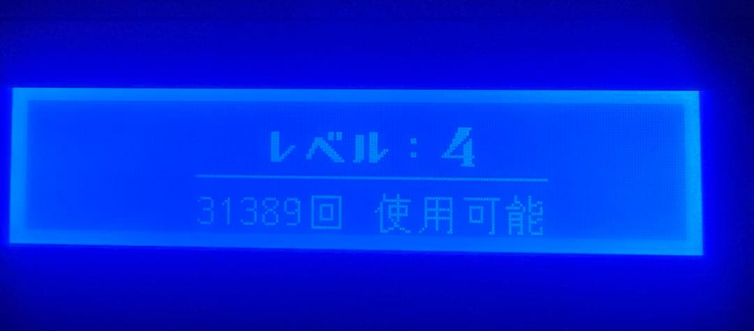 脱毛器 ケノン ver.7.0 中古品 カードリッジ付き