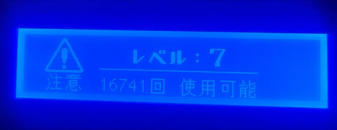 脱毛器 ケノン ver.7.0 中古品 カードリッジ付き