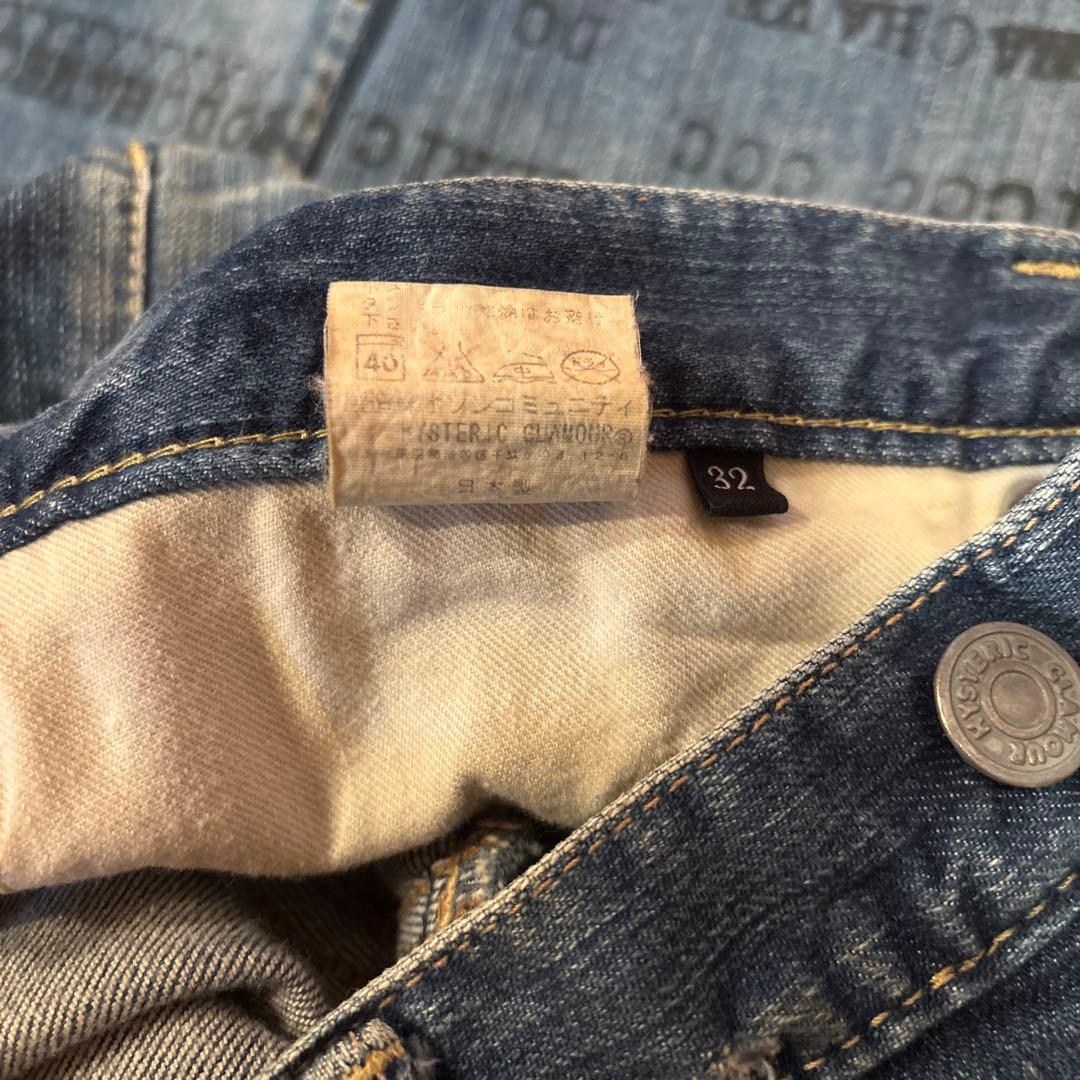 ヒステリックグラマージーンズ