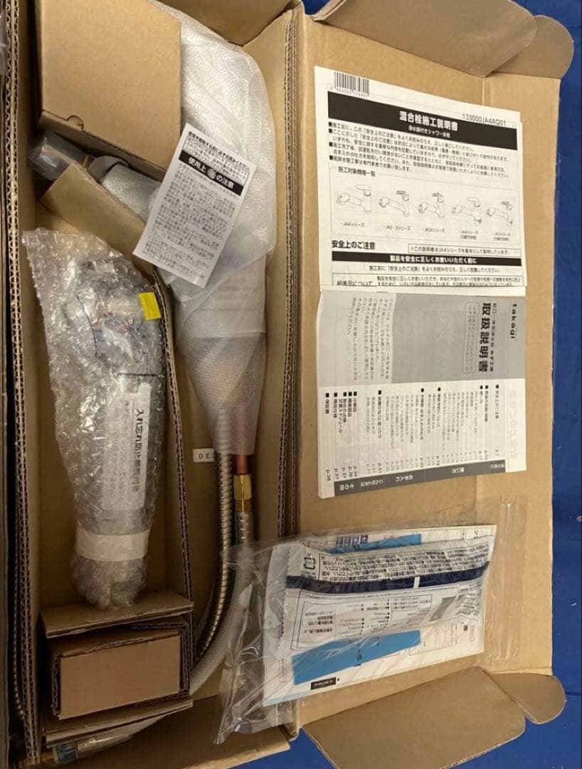 タカギ 未使用　水栓 ja396mn-9ntn03