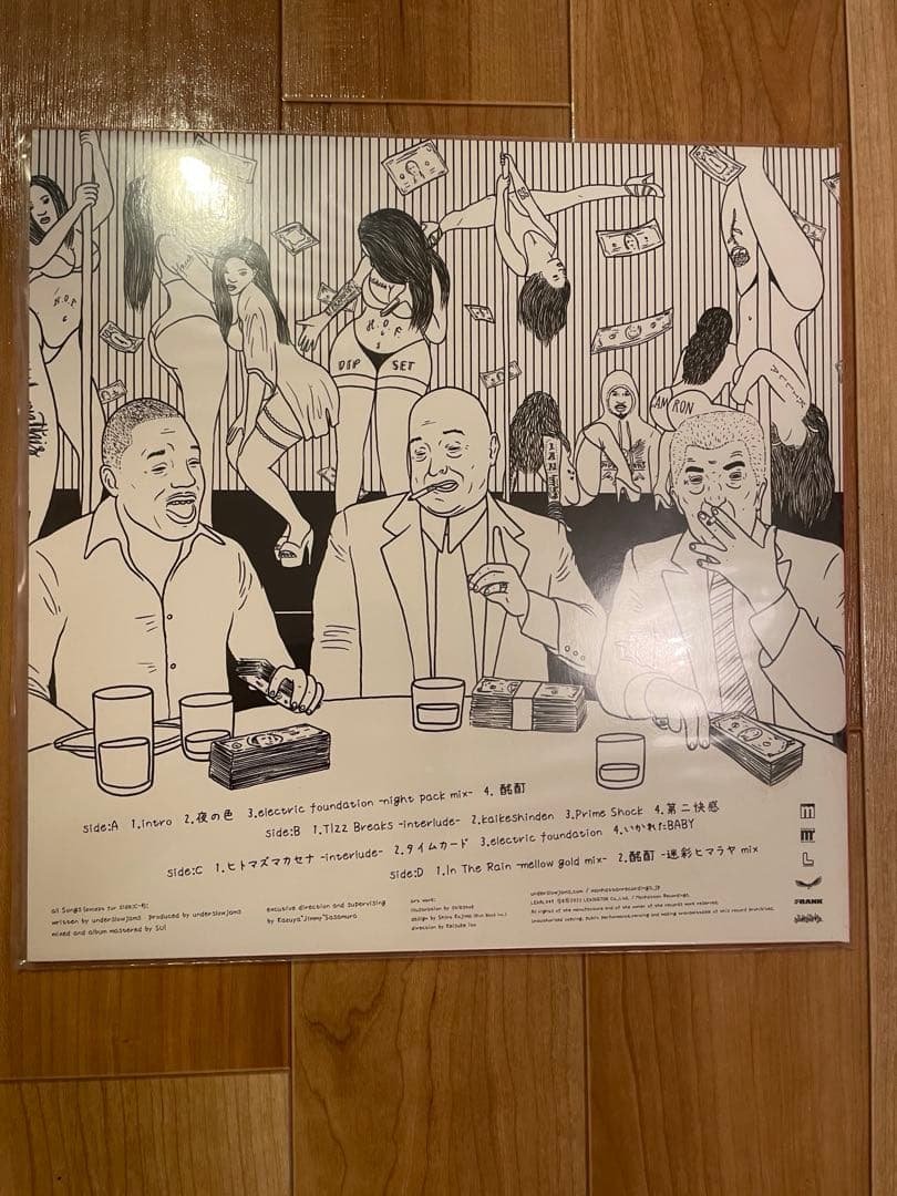 underslowjams PHONETIC CODE 2LP レコード