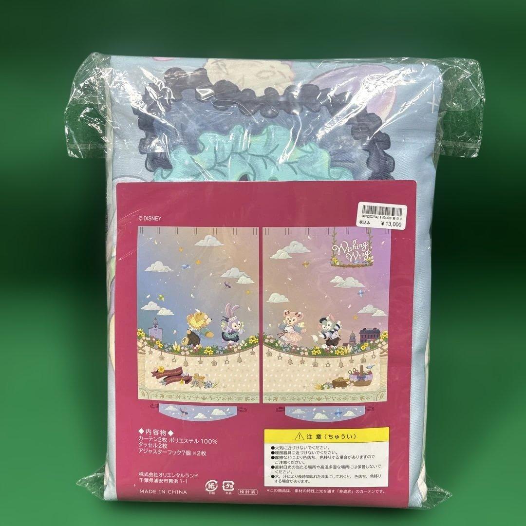 東京ディズニーシー　 ダッフィー&フレンズの「ウィッシング・ウィングス」カーテン