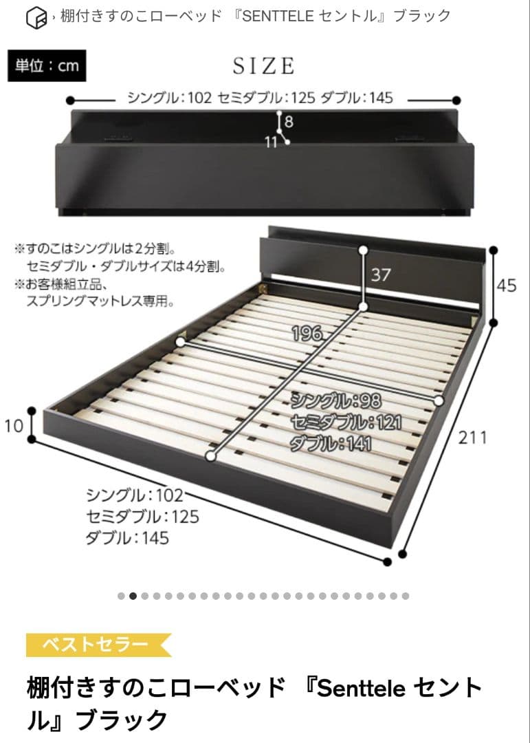 すのこローベッド フレームのみダブルサイズ