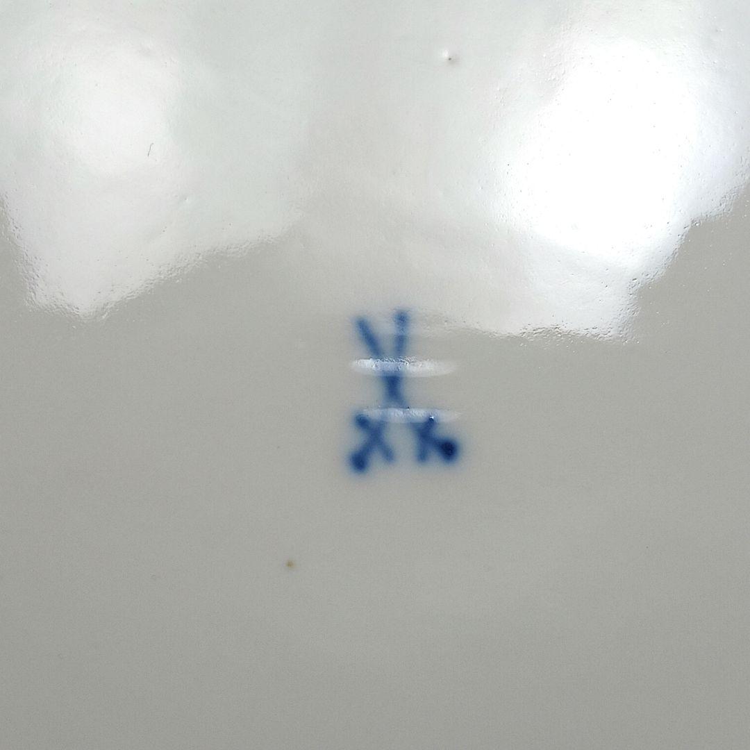 Y3169 マイセン 朱金オニオン カラーオニオン プレート 直径24.8㎝　D