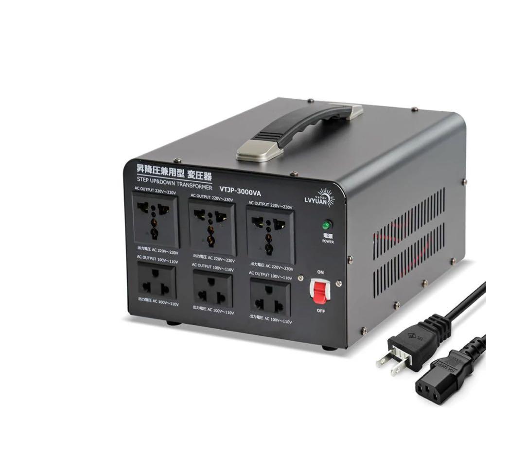 中古変圧器 3000W 海外国内両用型変圧器リョクエン