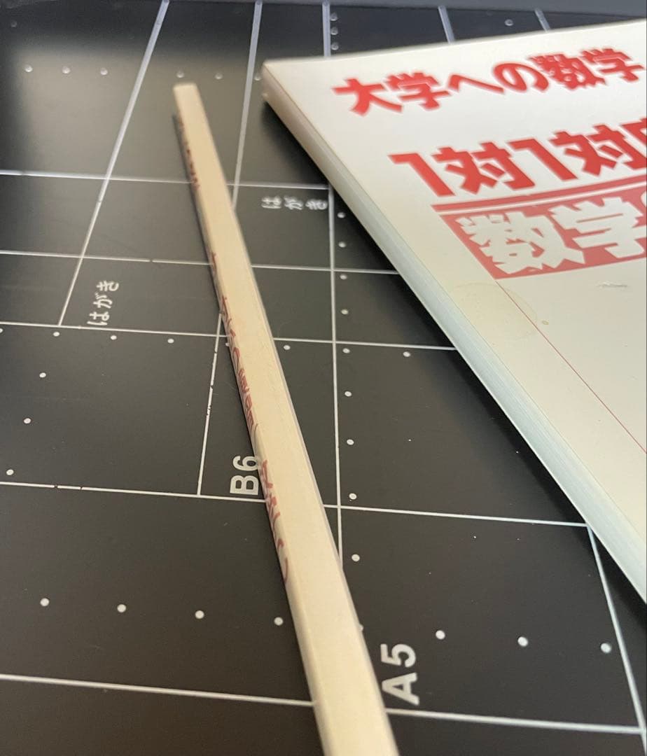 断裁機　DURODEX　スタックカッター180DX　made in Japan