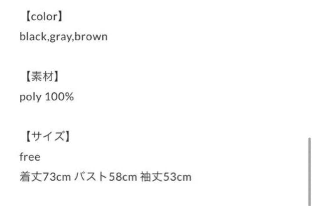 irury fake leather jacket black レザージャケット