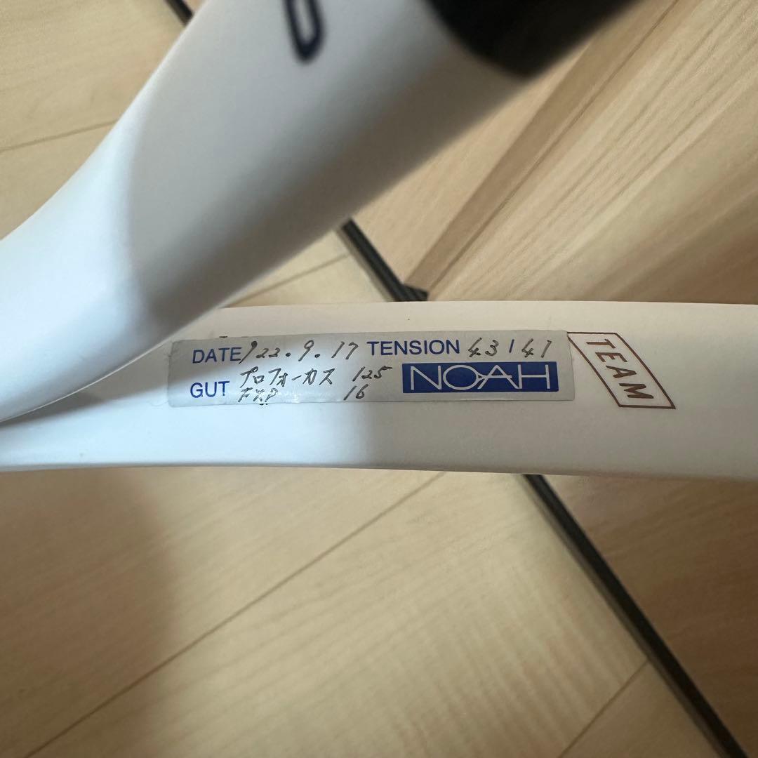 【美品】HEAD SPEED team700 テニスラケット