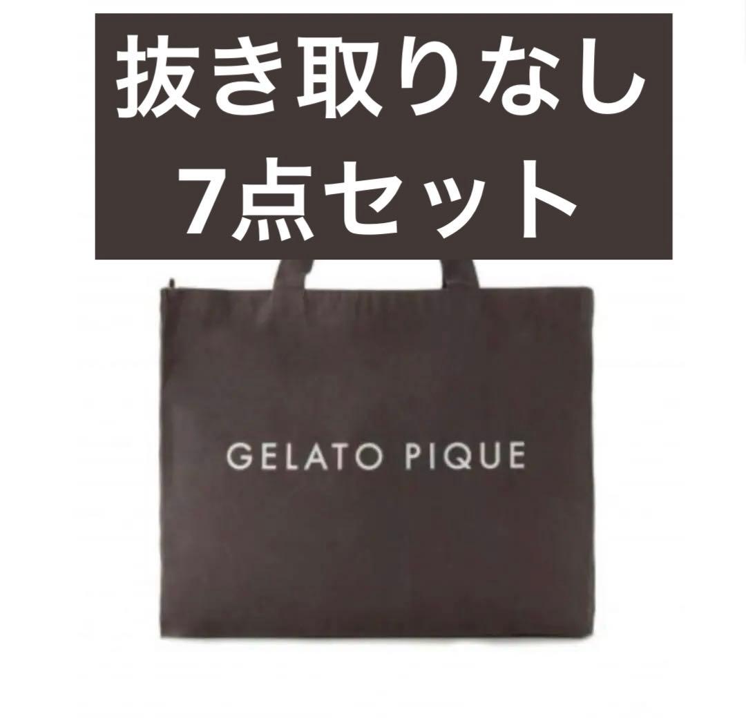 ジェラートピケ 福袋オンライン限定B