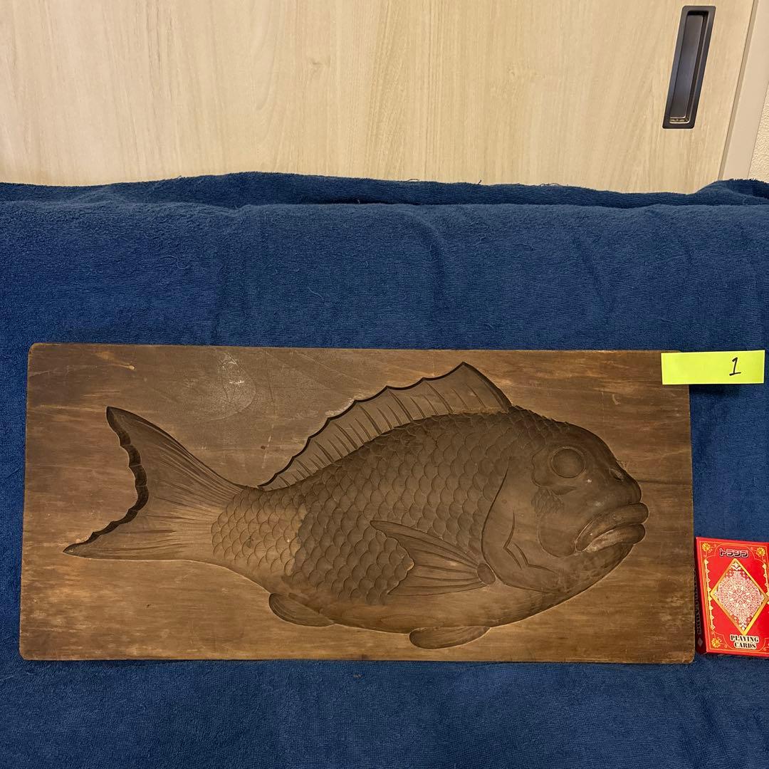 ⬛︎特大⬛︎大型鯛菓子型2点⬛︎菓子型⬛︎古道具⬛︎和菓子⬛︎アンティーク縁起物タイ魚古民具