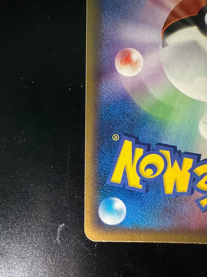 ポケパークのジラーチ ポケパークプレミアムファイル 009/009