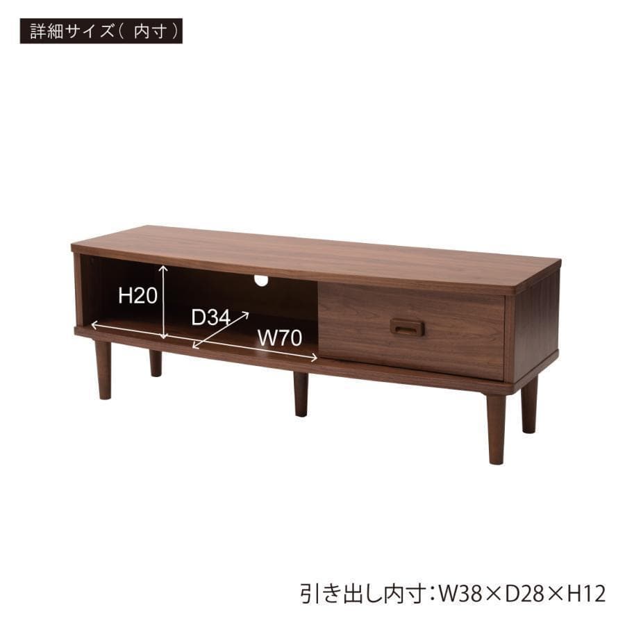 東谷 トムテ TVボードS TAC-244WAL 1488