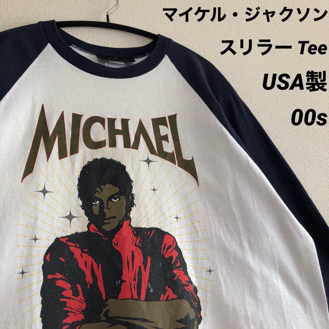 USA製 マイケルジャクソン スリラー プリント Tシャツ オフシャル / 公式