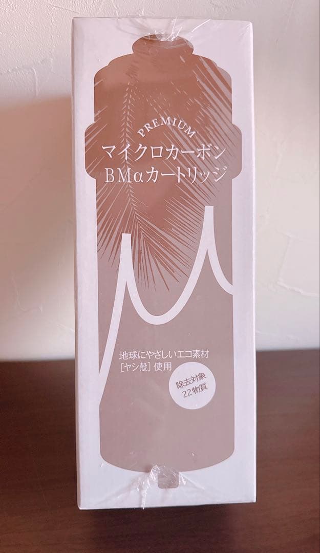 マイクロカーボン BMαカートリッジ純正