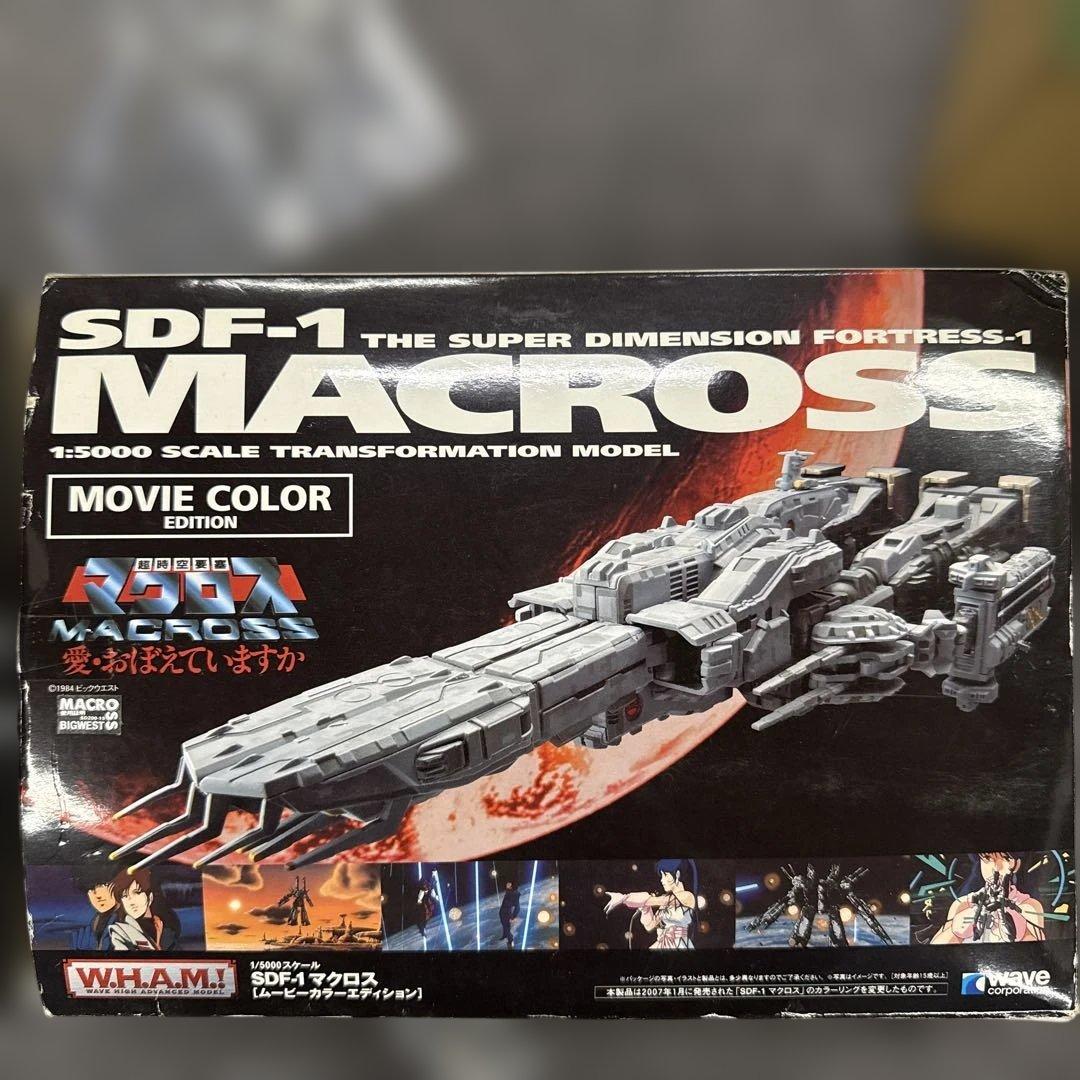 と*ん様 SDF-1 超時空要塞マクロス 愛・おぼえていますか　フィギュア　WA