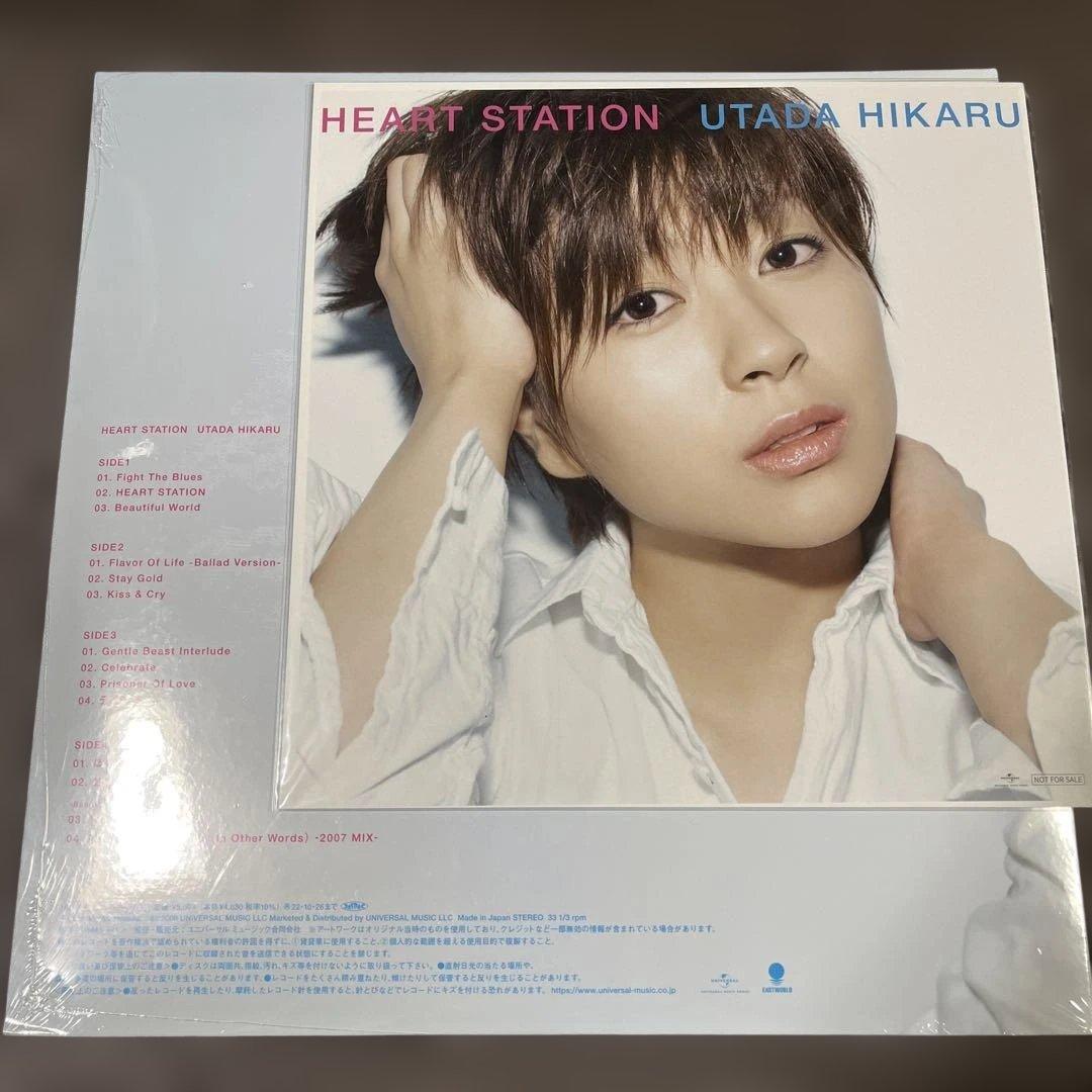 【未開封品】宇多田ヒカル アナログ レコード ５枚セット 特典付