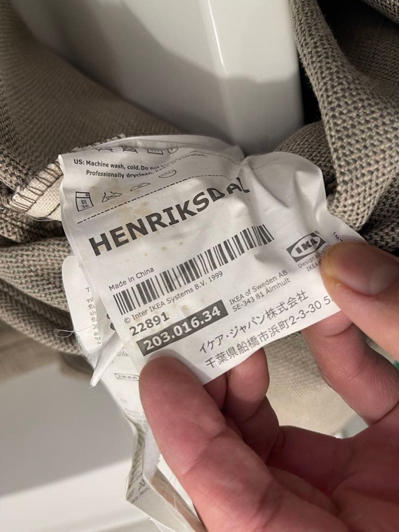 ikea henriksdal ダイニングチェア
