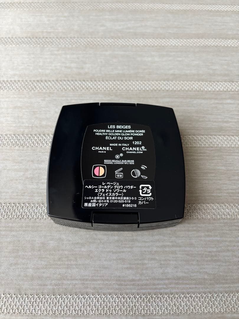 未開封CHANELレベージュヘルシーゴールデングロウパウダー　巾着袋付き