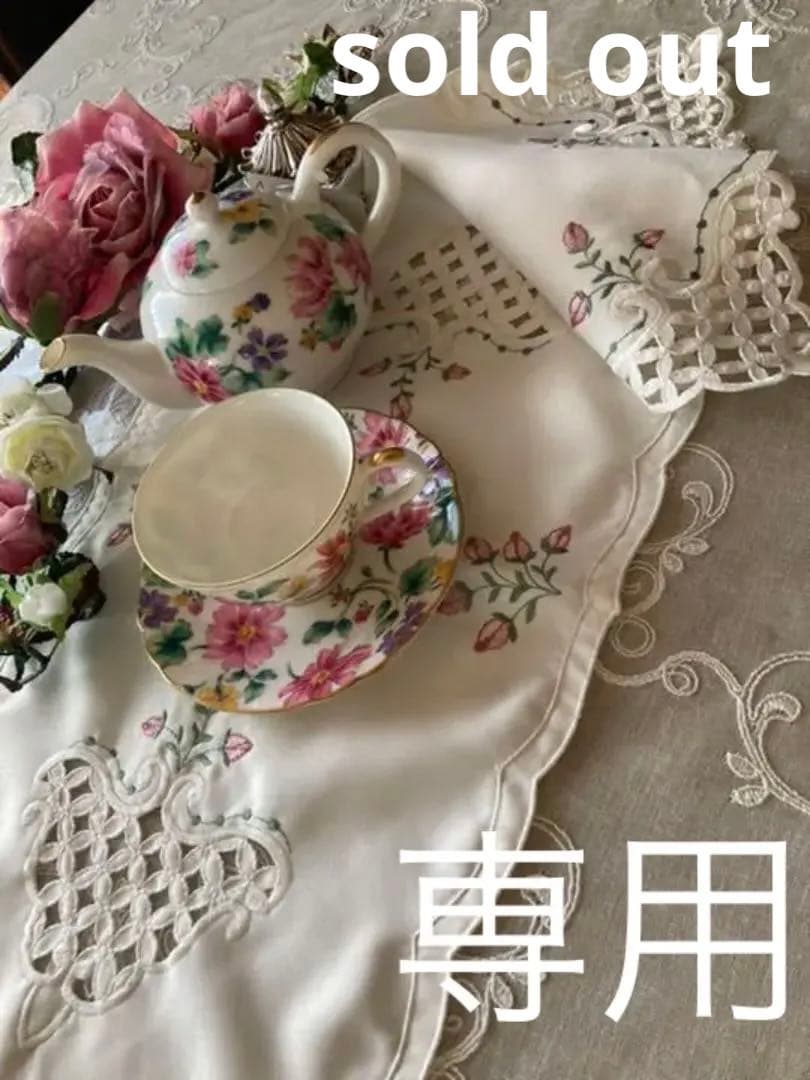 専用ヴィンテージ 薔薇の蕾のエンブレース90センチロングレース