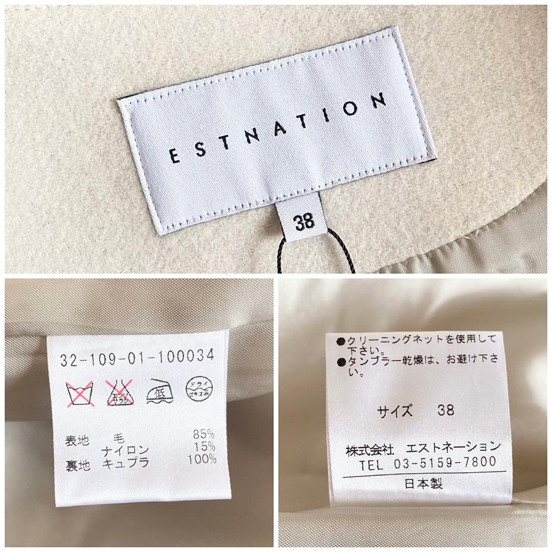 未使用タグ付 ESTNATION ウールビーバー ノーカラーコート アイボリー