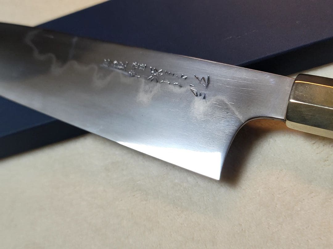 水野鍛錬　五代作　牛刀　水本焼　青二　240mm