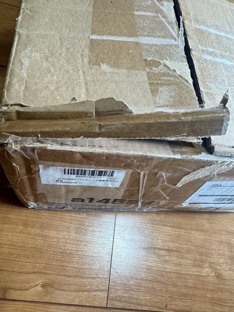 フィールドア　バッティング　練習　ネット a14526