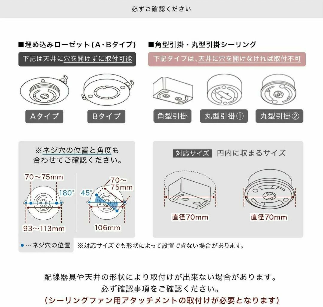 シーリングファンライト LED 天井照明 DCモーター リモコン付き