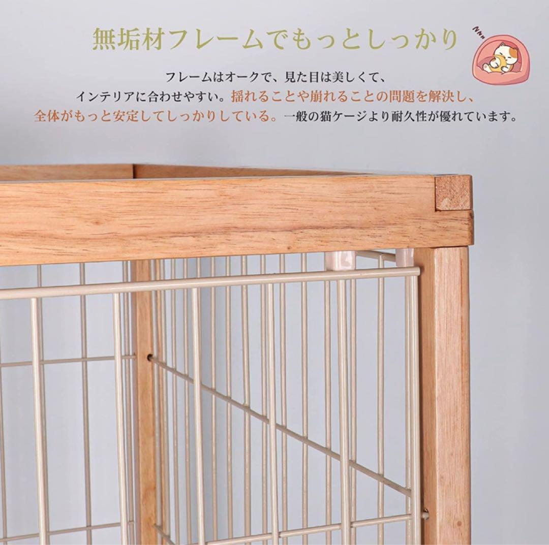【Hachi】キャットケージ 二段構造 ナチュラルウッド