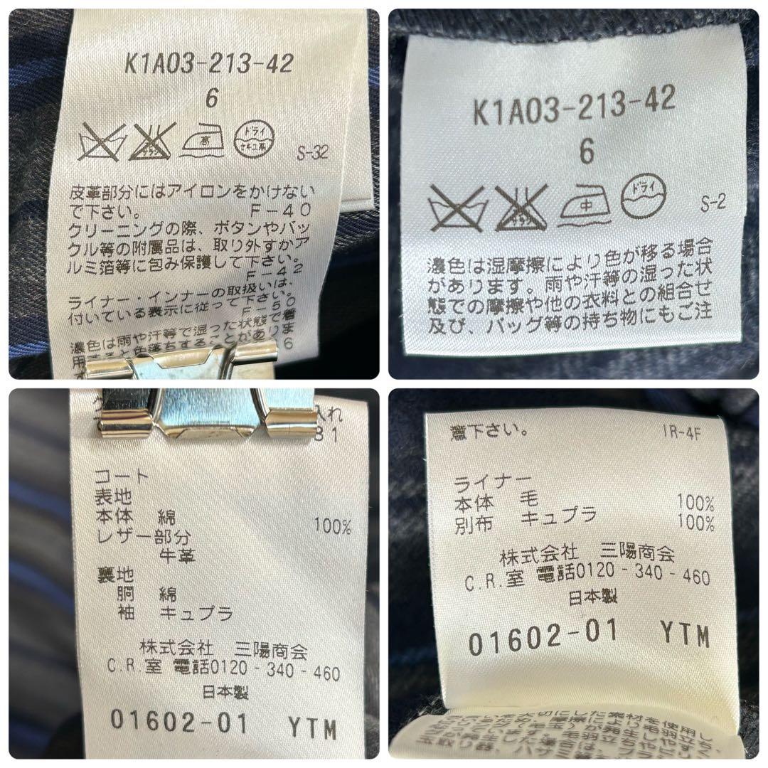 美品✨ポールスチュアート トレンチコート ロング ライナー付 ベージュ 3way