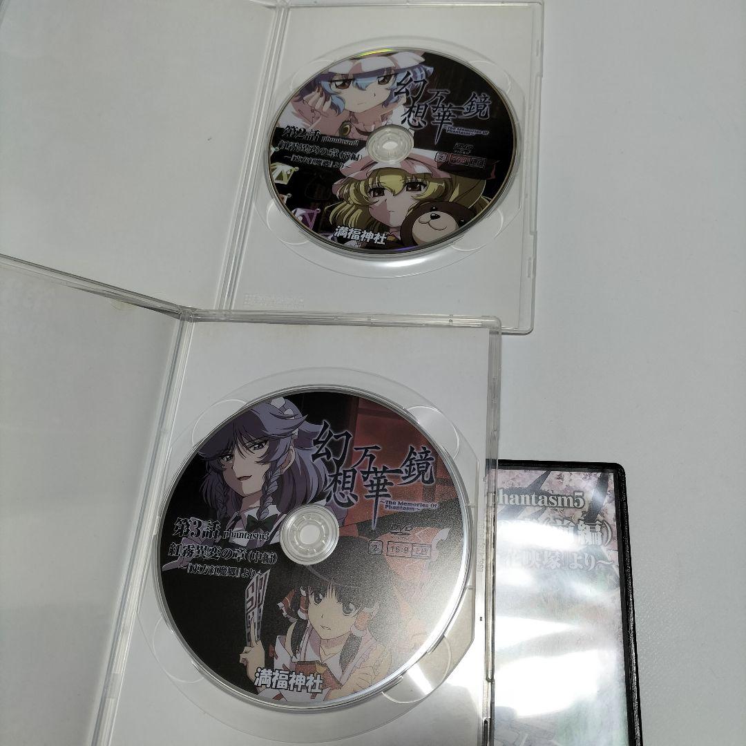 幻想万華鏡 東方作品 DVD16枚【2話-17話】セット　中古