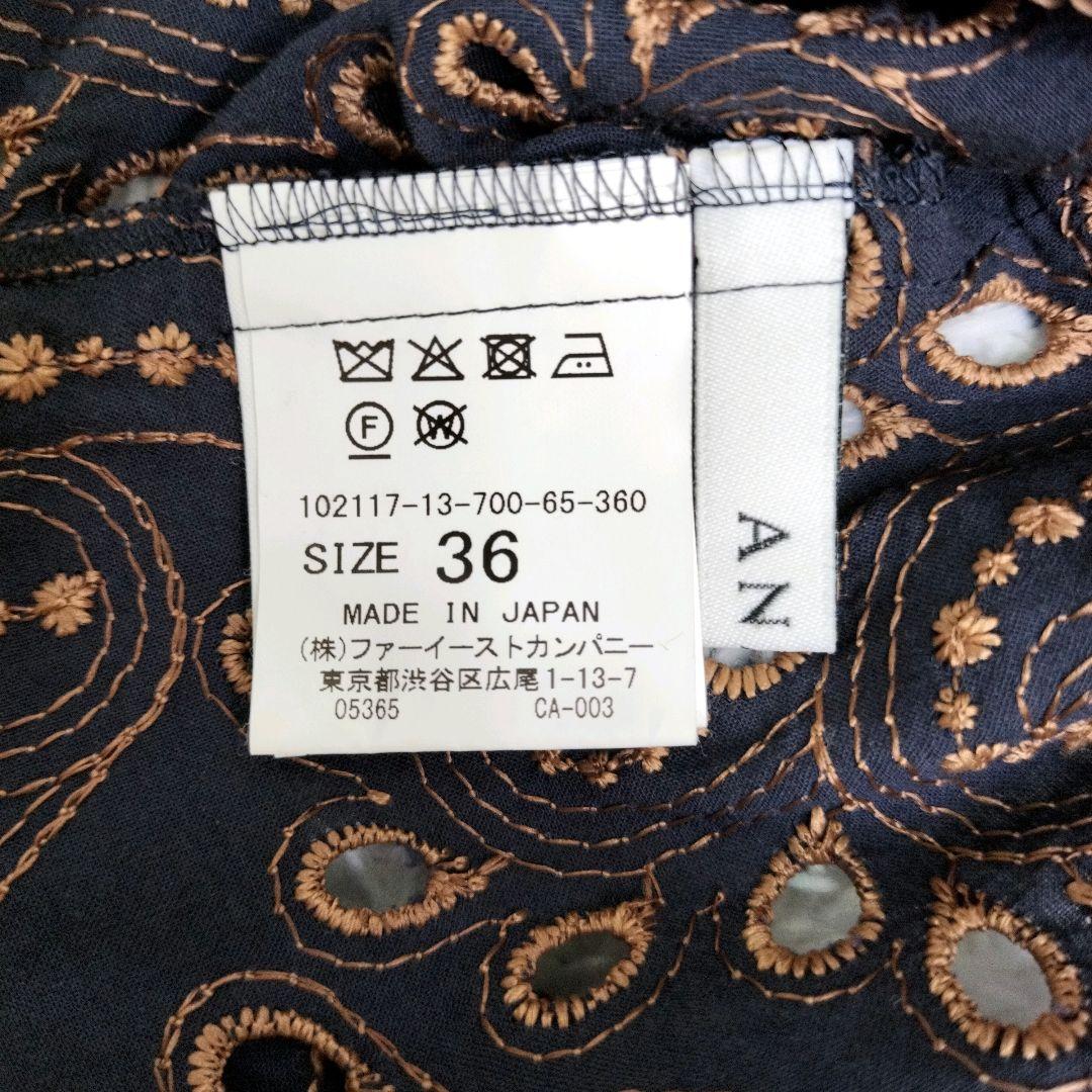 アナイ　ANAYI　バイカラー　ペイズリーパフスリーブ　トップス　ブラウス　刺繍